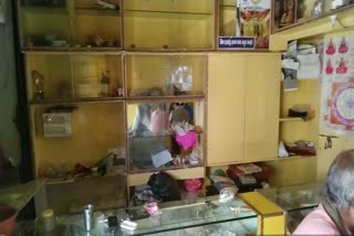 ज्वेलरी की दुकान में चोरी, Theft in a jewelery shop