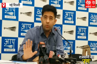 raghav chaddh press conference in delhi