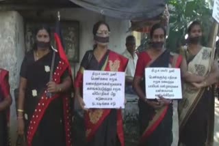 dmk-women-wing-protest-against-the-problems-facing-by-the-women