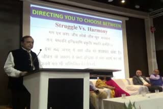 Chaudhary Ranbir Singh University Speech Series Program