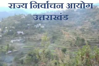 uttarakhand panchayat election.