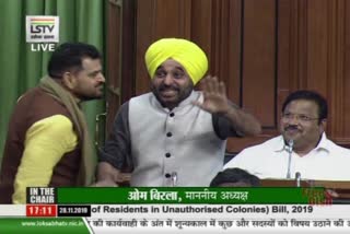 bhagwant maan