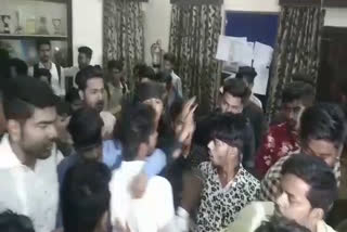 कोटा एनएसयूआई छात्र हंगामा  Students union path assumed