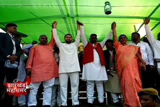 Leader of Opposition Tejashwi Yadav targeted  BJP in Chatra