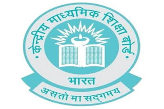 CBSE has increased fee of Class 10, 12 board exams for all categories of students  പരീക്ഷാഫീസ്‌ വർധിപ്പിച്ച് സിബിഎസ്‌ഇ  CBSE has increased fee  പത്താം ക്ലാസ്, പ്ലസ്‌ടു വിഭാഗം പരീക്ഷാഫീസ്‌ വർധിപ്പിച്ച് സിബിഎസ്‌ഇ  സിബിഎസ്‌ഇ  CBSE