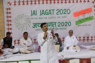 Jay jagat 2020 padyatra