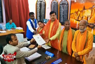 BJP candidate from Rajmahal Anant Ojha nominated in sahibganj