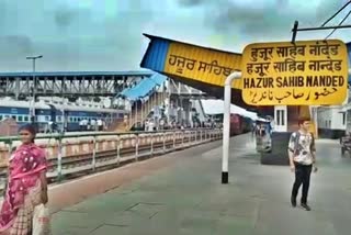 nanded railway station