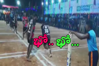 state level kho kho sports started in kanigiri