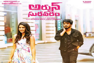 tollywood-movie-arjun-suravaram-relesed-on-november-29-and-review-which-is-starer-by-nikhil-siddhartha-lavanya-tripathi