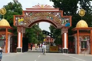 रुहेलखंड विश्वविद्यालय