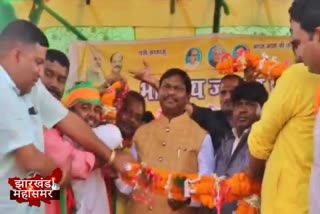 Arjun Munda addressed public meeting in Seraikela