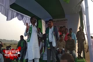 Hemant said Raghuvar government looted Jharkhand in chaibasa