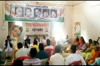 Congress holds meeting