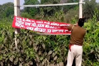 Naxalites put posters to dissolve election In Seraikela