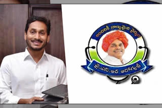 YSR Health Scheme