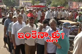 long que for onion in patamata rytubazagr in vijaywada