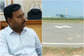 Location Inspection for Raichur Airport,ರಾಯಚೂರಿನಲ್ಲಿ ವಿಮಾನ ನಿಲ್ದಾಣ