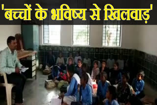 bad-condition-of-schools-in-the-rural-areas-in-panna