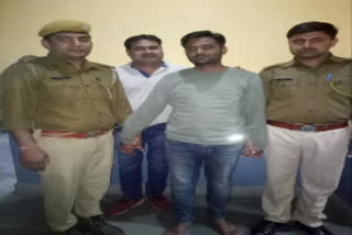 लड़कियों से ठगी करने वाला आरोपी गिरफ्तार,  Accused arrested for cheating girls in kota