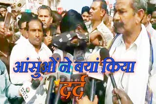 Traders and farmers protested for paddy purchase in Balod