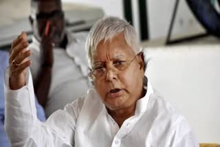 Lalu Prasad Yadav bail plea has been postponed in high court