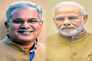 CM Bhupesh Baghel write to letter to PM Narendra Modi