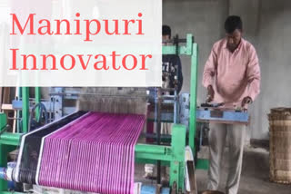 Manipuri man brings new invention in the world of handloom industry