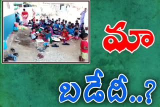 students struggle for school at nidamanuru