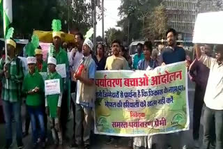 bhopal news , Environmental activists,  awareness rally , भोपाल न्यूज , पर्यावरण कार्यकता , फ्राइडे फ़ॉर फ्यूचर , जागरूकता रैली , हरियाली बचाने ,  save greenery