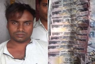 one arrested for cheating by giving fake notes in janjgir champa