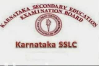 SSLC  Exams Final Schedule Announced