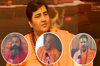 sadhvi pragya