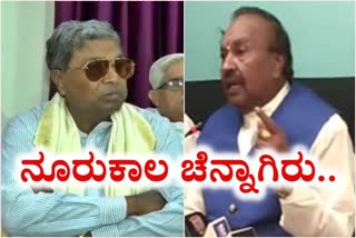 siddaramaiah wishes ks eshwarappa,ಕೆ.ಎಸ್.ಈಶ್ವರಪ್ಪ ನೂರುಕಾಲ ಬಾಳಲಿ