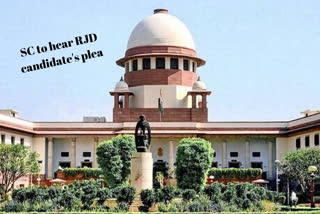 SC to hear Kodema constituency RJD candidate's plea