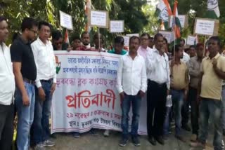 Bhurbandha block congress launched protest at Bhurbandha