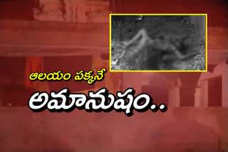 another-murder-in-shamshabad