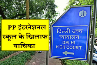 petition filed in Delhi High Court