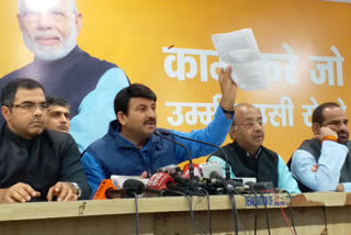 Delhi BJP President Manoj Tiwari's PC