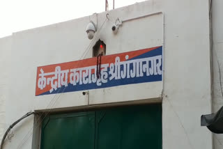 Sriganganagar jail prison dispute, श्रीगंगानगर जेल बंदी विवाद