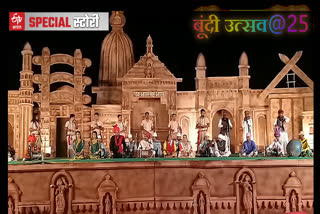 Bundi Utsav @ 25, बूंदी उत्सव@25, Bundi craft fair, bundi cultural fest, बूंदी सांस्कृतिक उत्सव