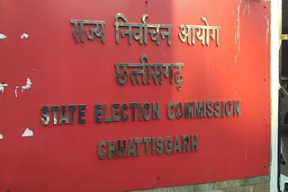 update of urban body election in chhattisgarh