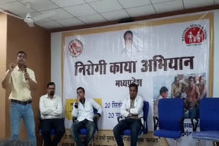 Health discussion organized under Nirogi Kaya Abhiyan