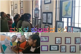 childrens Painting Exhibition