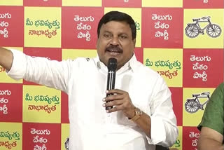 bachula arjunudu on ysrcp ministers