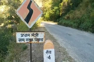 kotdwar balli eta charekh motor road, कोटद्वार बल्ली व ऐता चरेख मोटर मार्ग