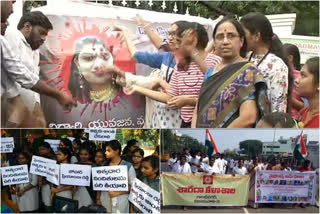 rally on priyanka reddy murder case