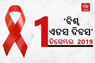 HIV topper Ganjam current report