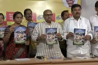 yanamala releases book on ysrcp 6 months rule