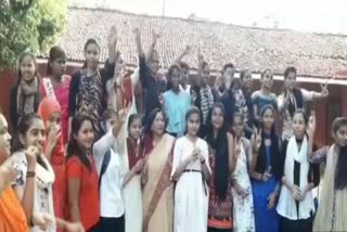 pattern of eighth board examination has been changed in Jharkhand